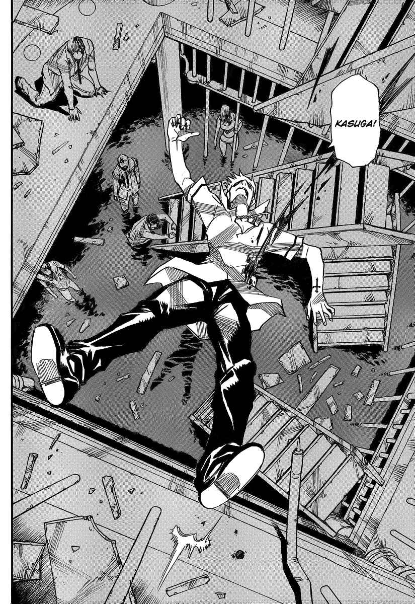 Page 21 Chapter 29 Mouryou no Yurikago