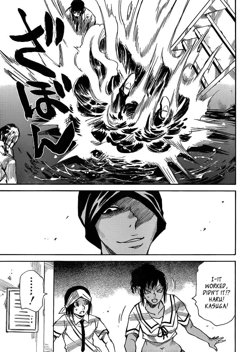 Page 22 Chapter 29 Mouryou no Yurikago