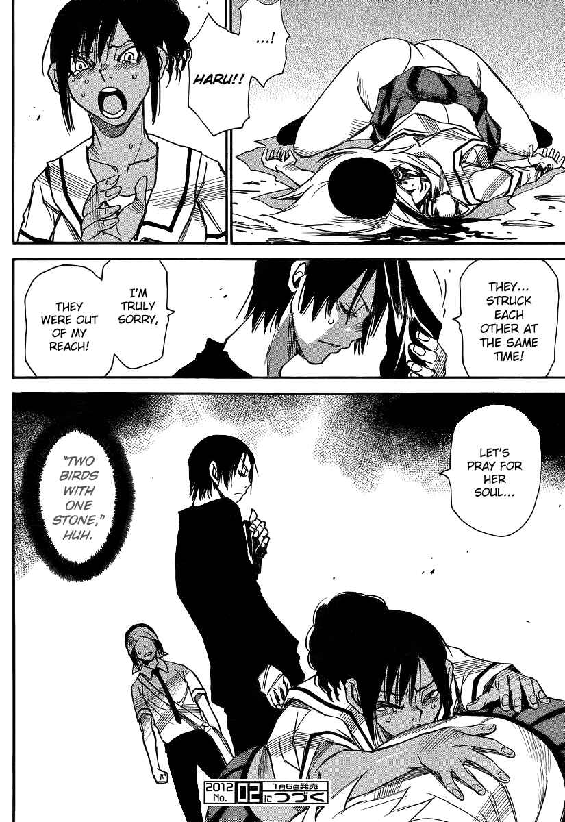 Page 23 Chapter 29 Mouryou no Yurikago