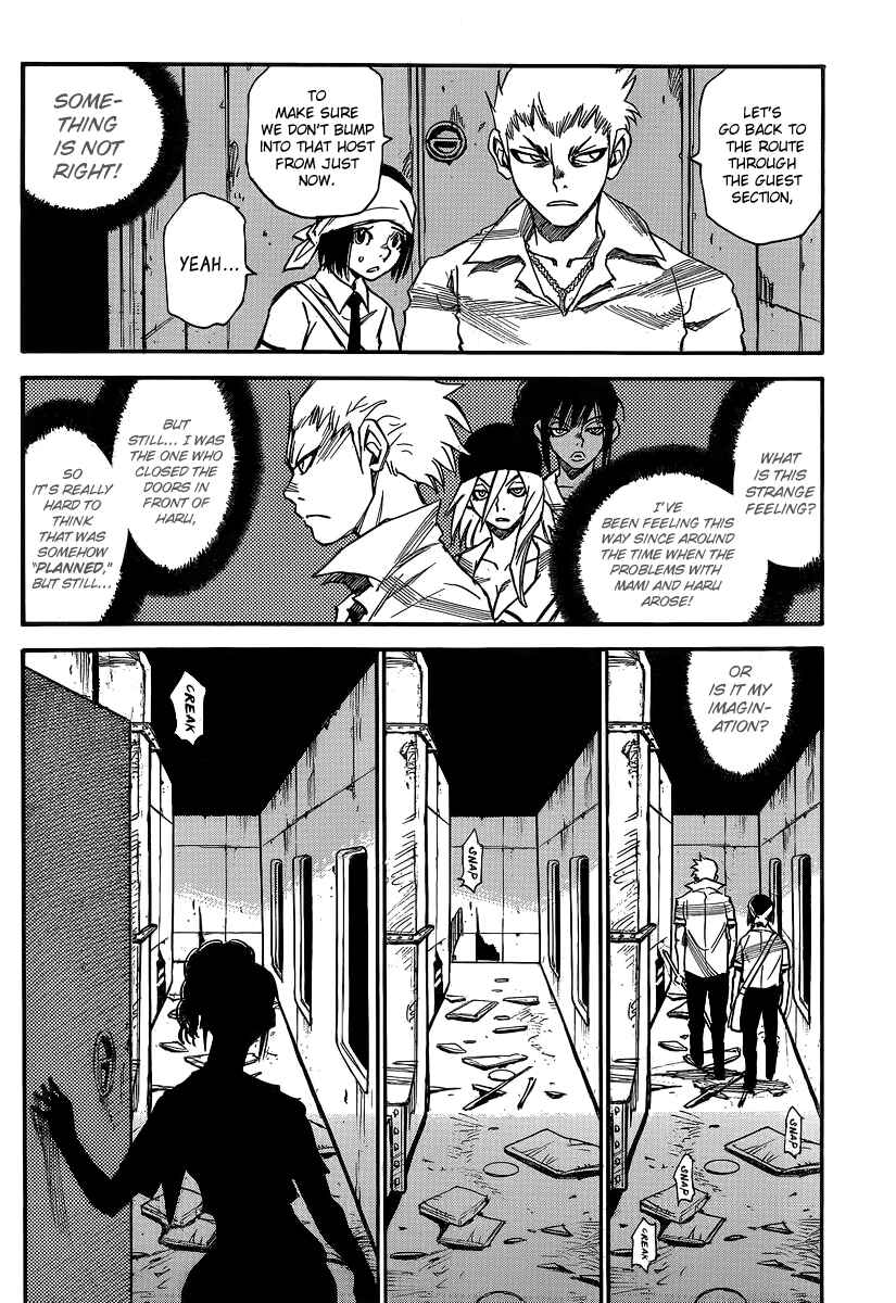 Page 6 Chapter 29 Mouryou no Yurikago