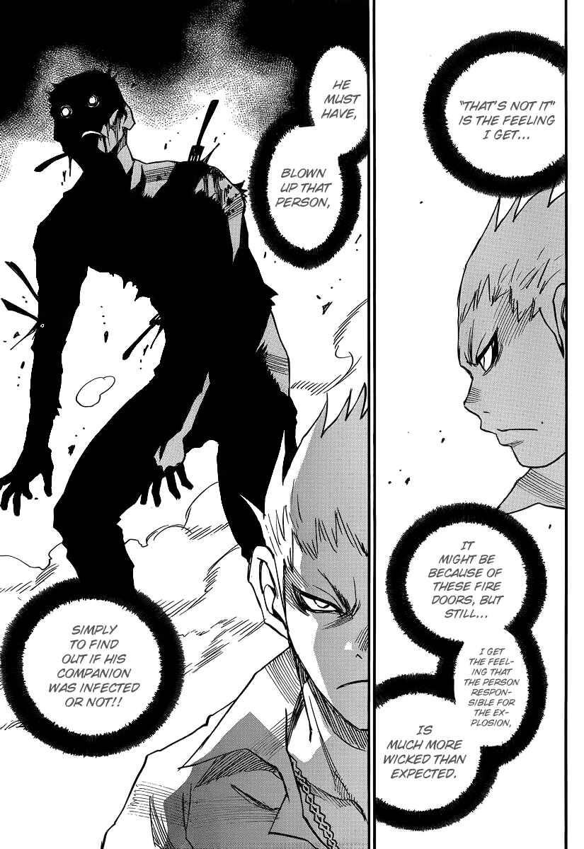 Page 9 Chapter 29 Mouryou no Yurikago