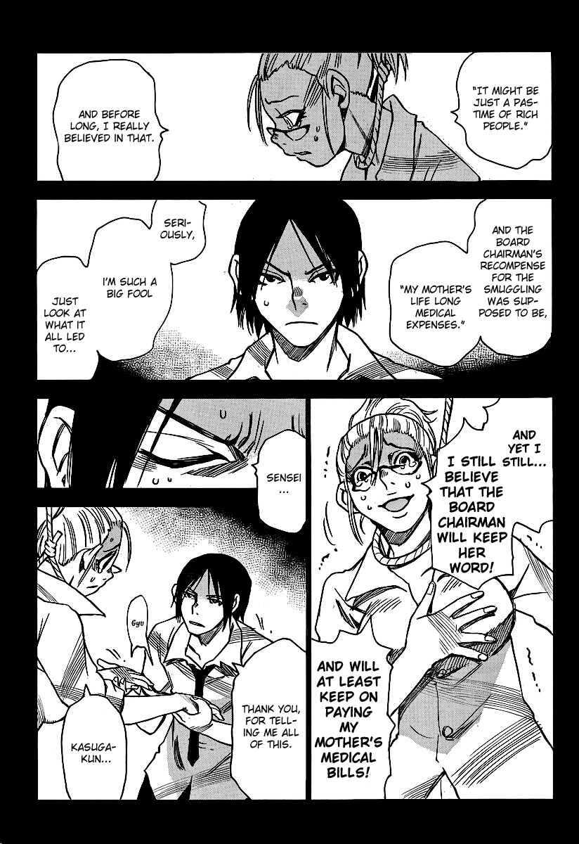 Page 17 Chapter 27 Mouryou no Yurikago