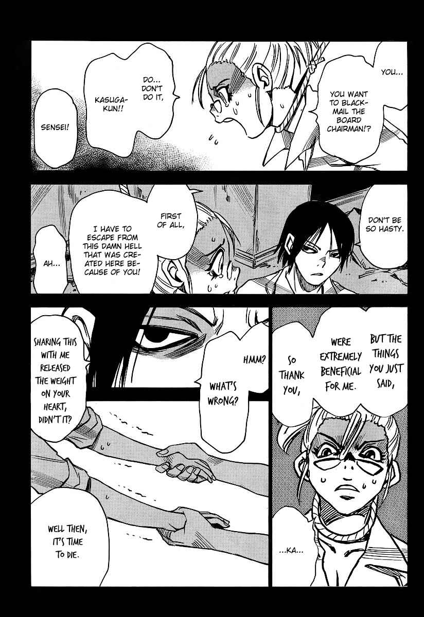 Page 19 Chapter 27 Mouryou no Yurikago