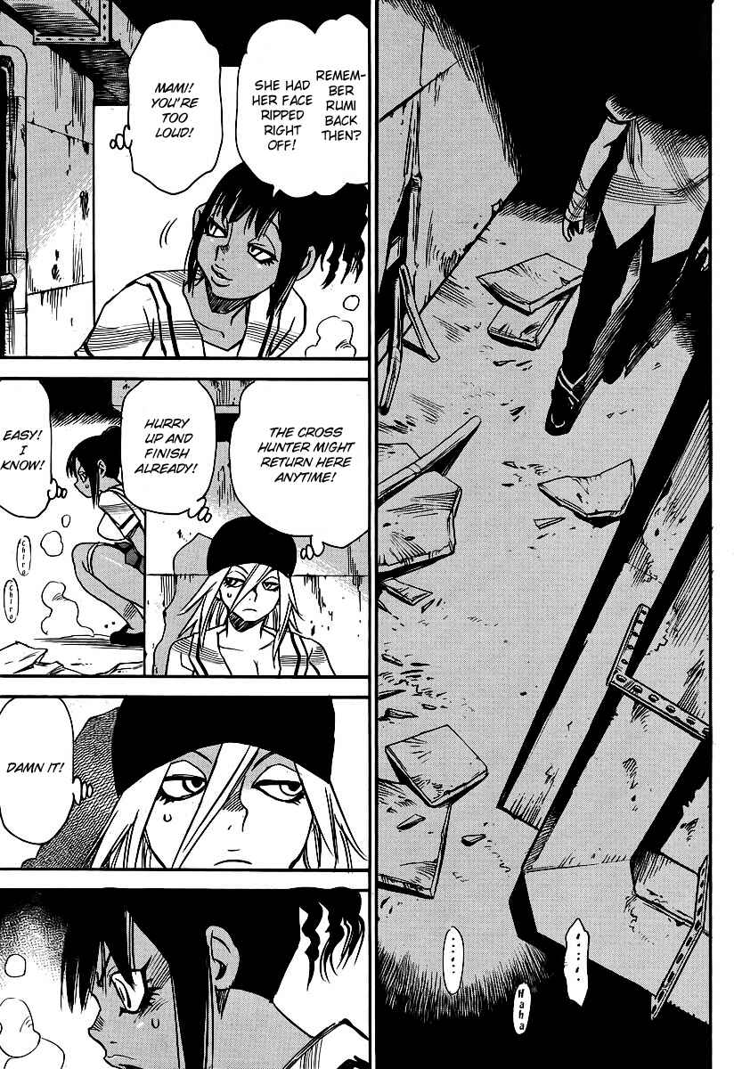 Page 23 Chapter 27 Mouryou no Yurikago
