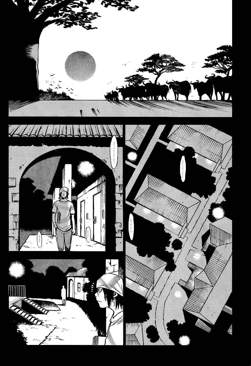 Page 6 Chapter 27 Mouryou no Yurikago
