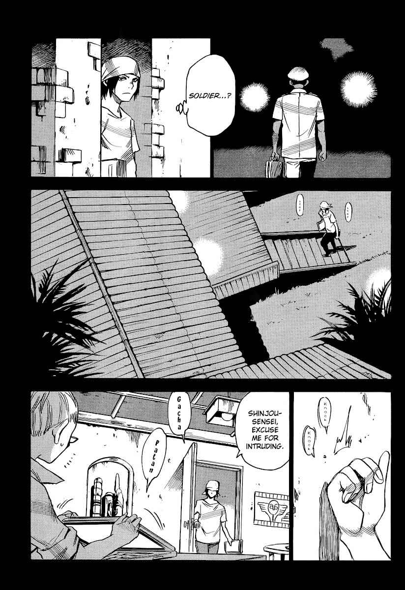 Page 7 Chapter 27 Mouryou no Yurikago