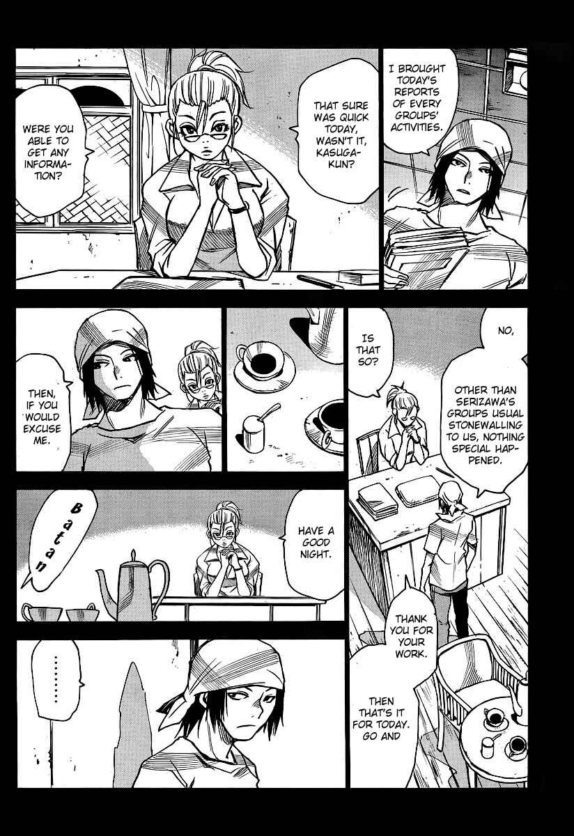 Page 8 Chapter 27 Mouryou no Yurikago