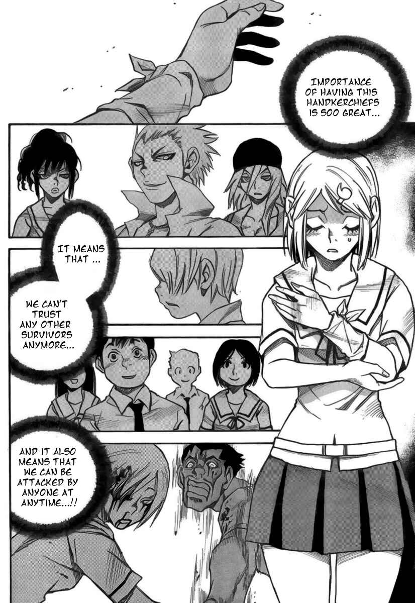Page 10 Chapter 12 Mouryou no Yurikago