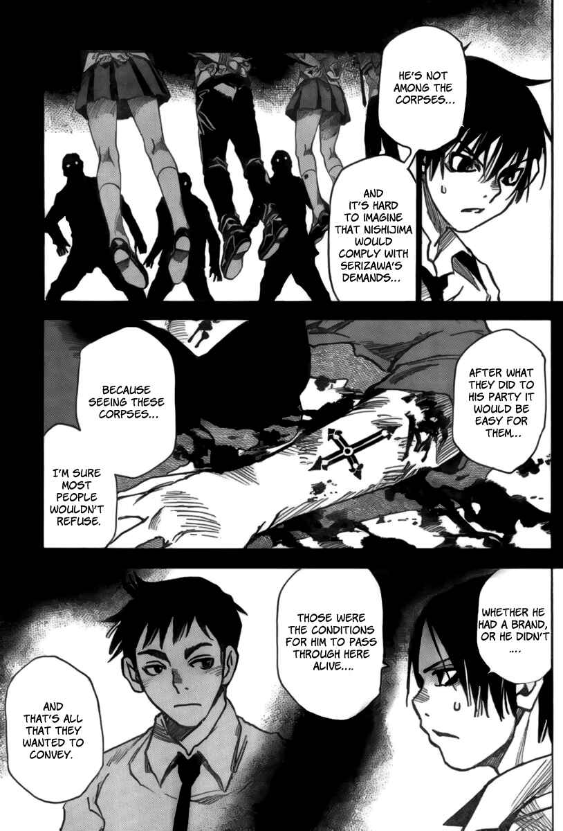 Page 3 Chapter 12 Mouryou no Yurikago