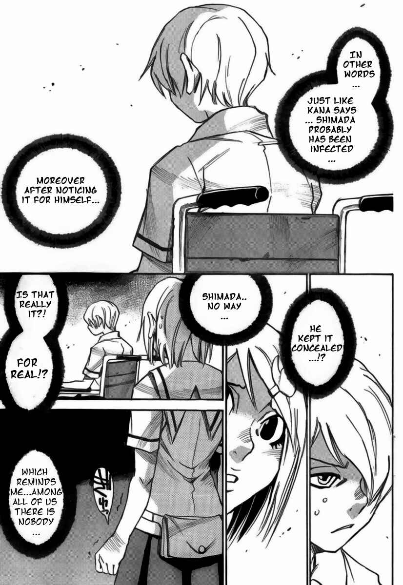 Page 5 Chapter 12 Mouryou no Yurikago