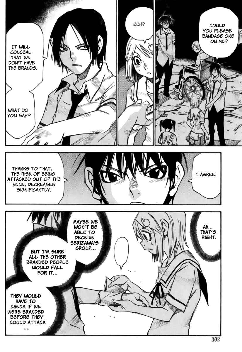 Page 8 Chapter 12 Mouryou no Yurikago