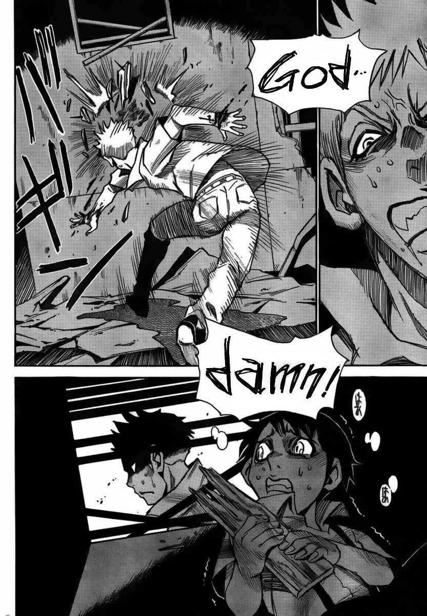 Page 10 Chapter 9 Mouryou no Yurikago