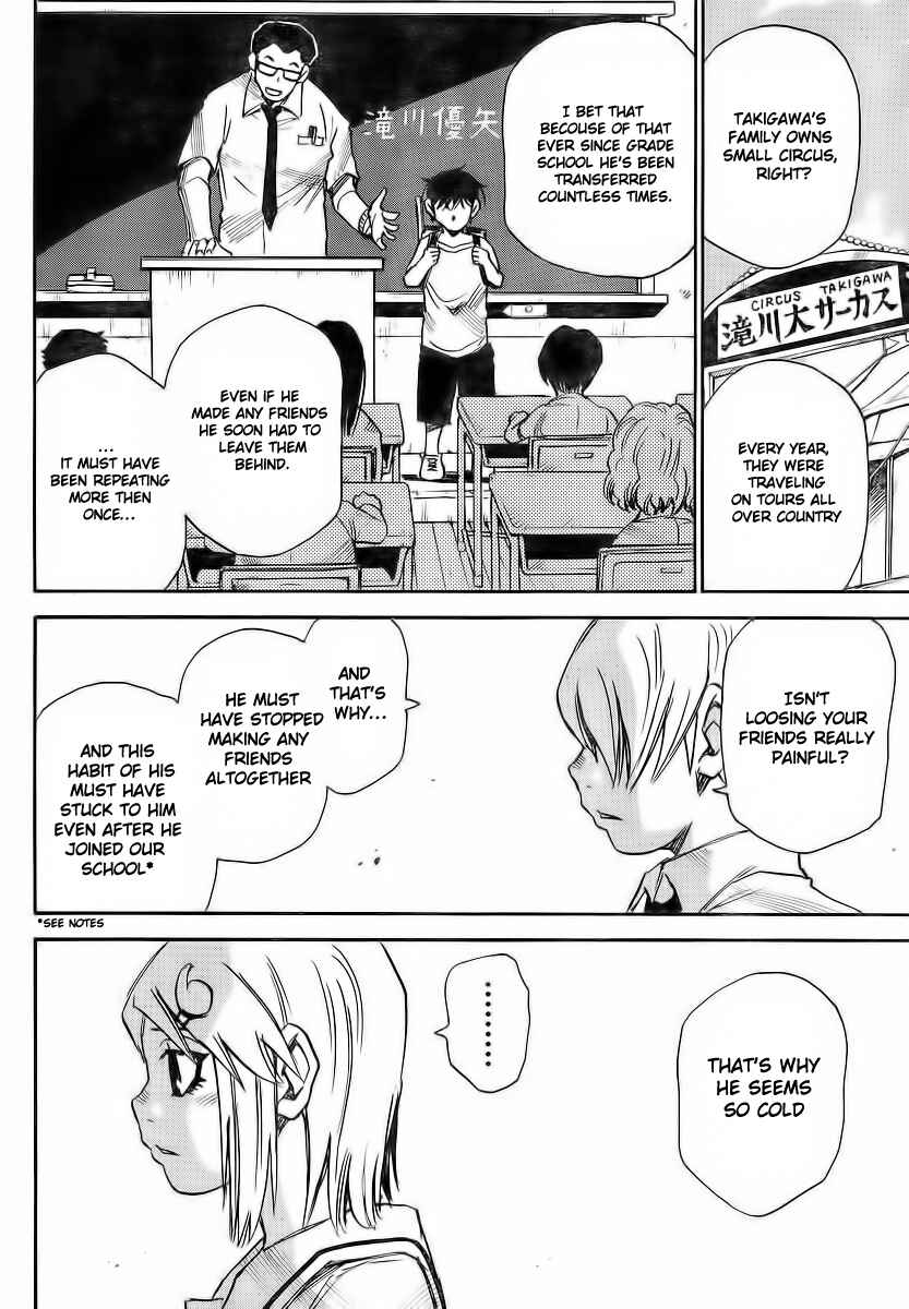Page 12 Chapter 9 Mouryou no Yurikago