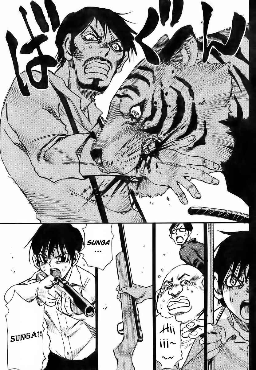Page 17 Chapter 9 Mouryou no Yurikago