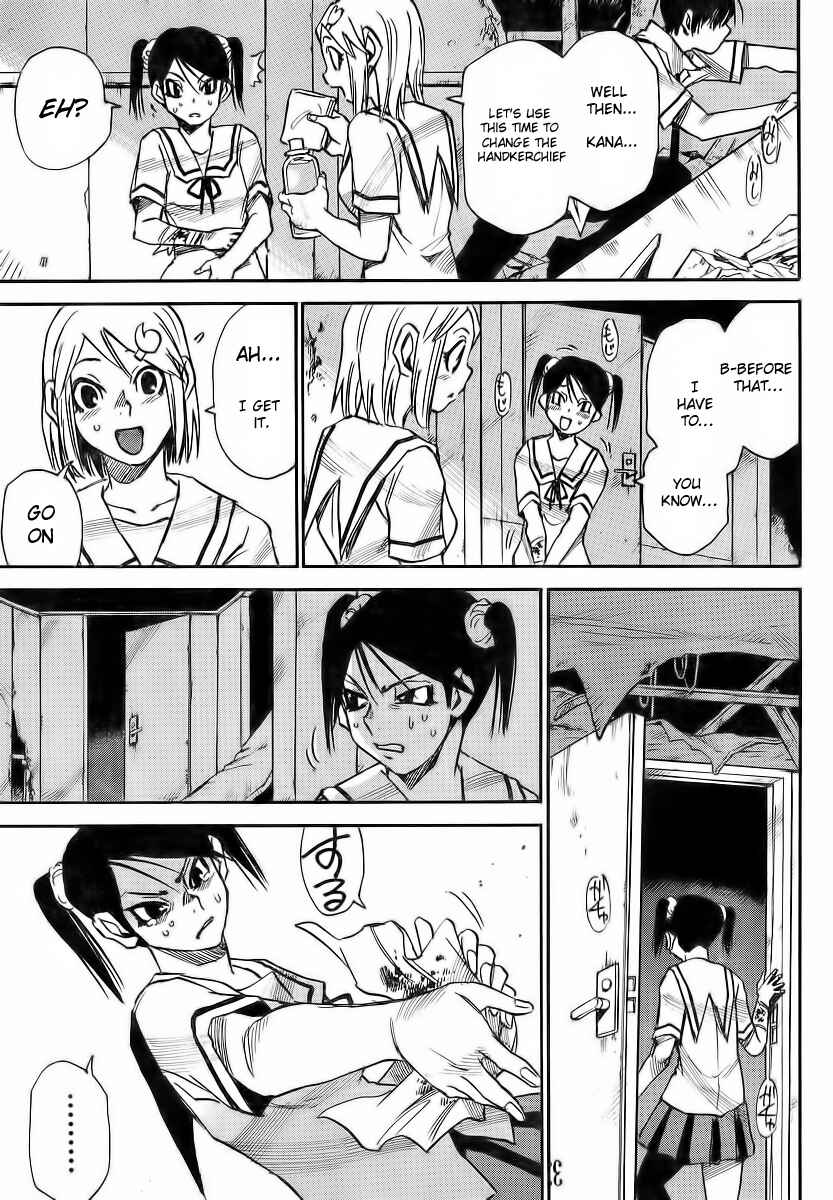 Page 21 Chapter 9 Mouryou no Yurikago