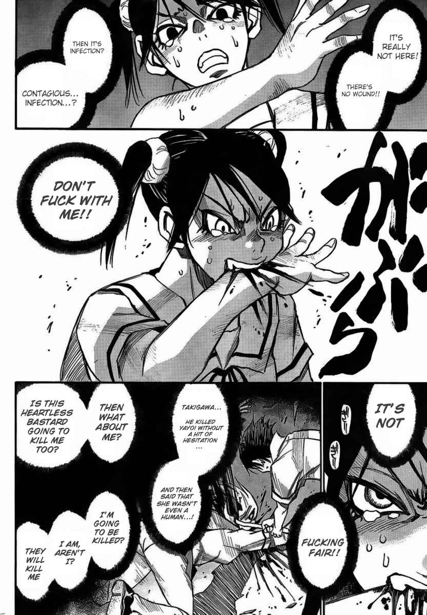 Page 22 Chapter 9 Mouryou no Yurikago