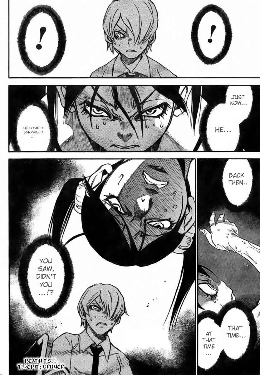 Page 24 Chapter 9 Mouryou no Yurikago