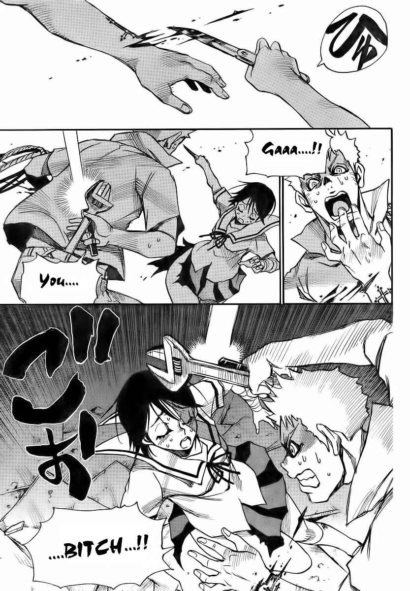 Page 7 Chapter 9 Mouryou no Yurikago