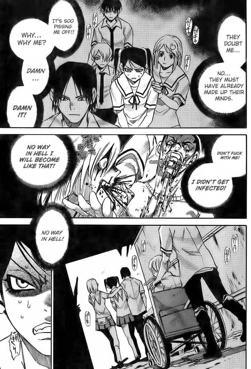 Page 11 Chapter 8 Mouryou no Yurikago
