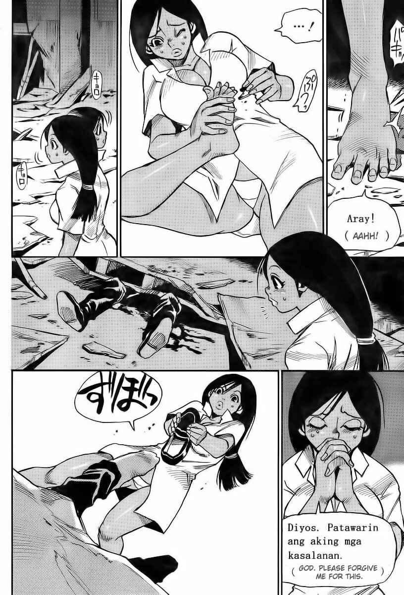 Page 12 Chapter 8 Mouryou no Yurikago
