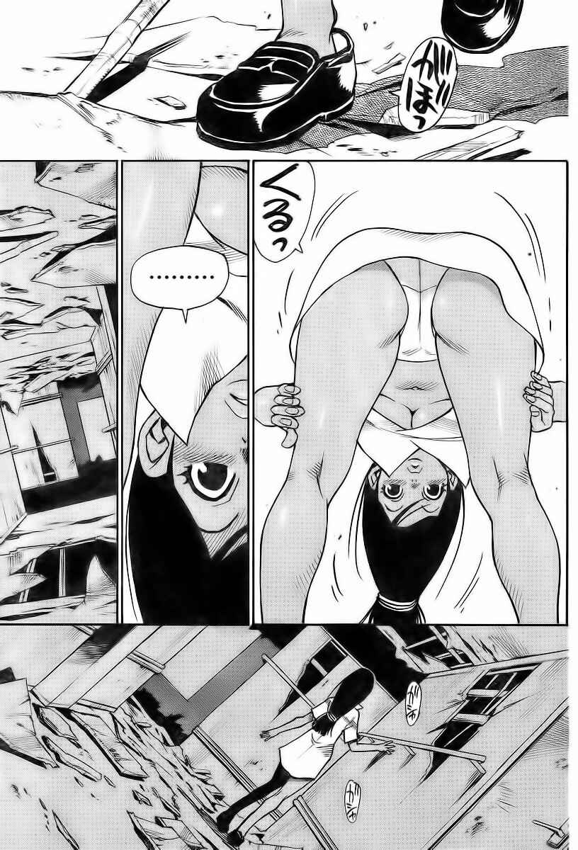 Page 13 Chapter 8 Mouryou no Yurikago