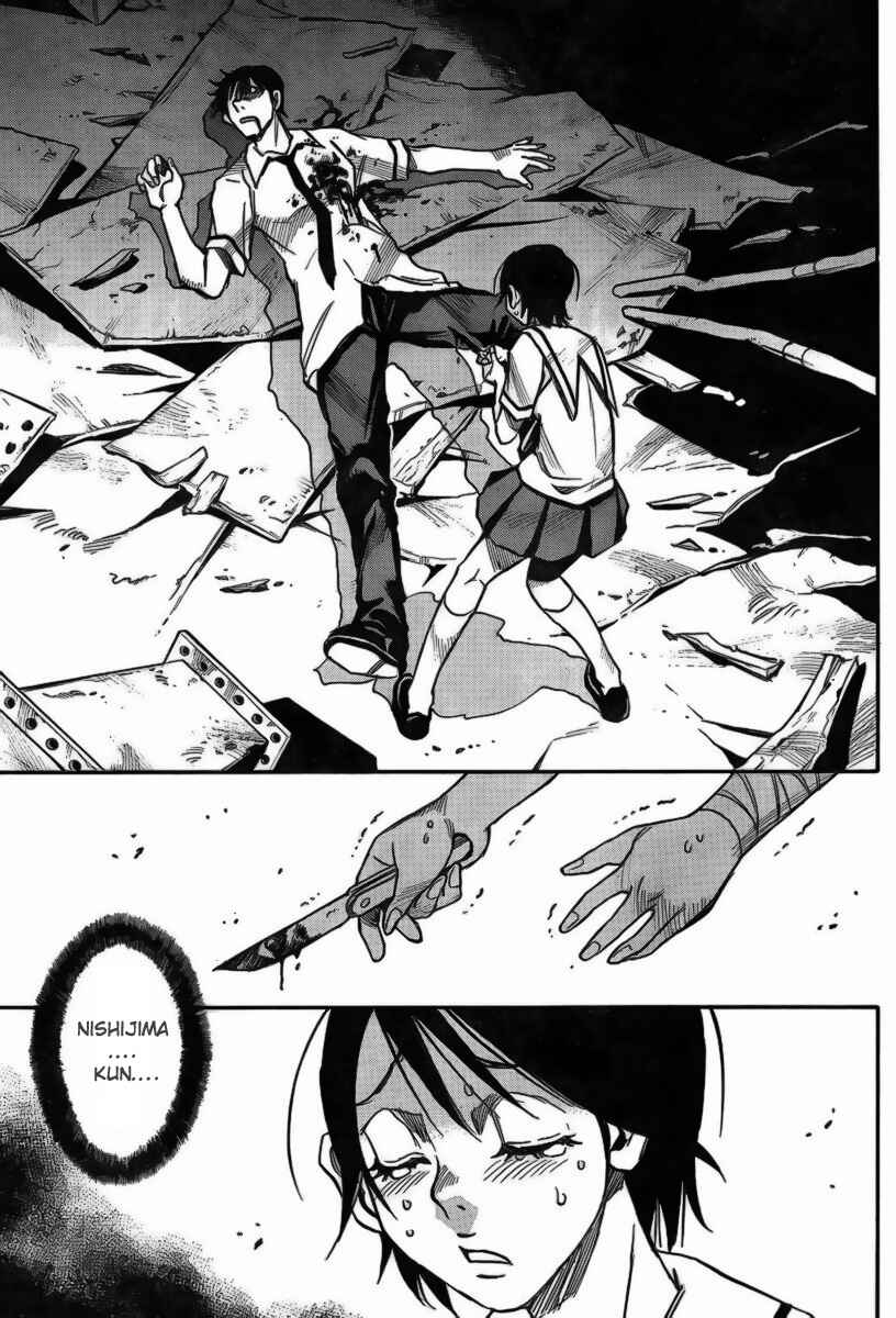 Page 17 Chapter 8 Mouryou no Yurikago