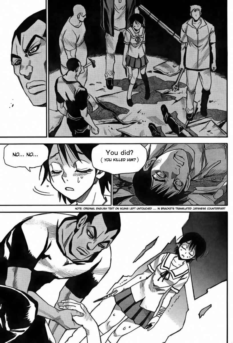 Page 19 Chapter 8 Mouryou no Yurikago