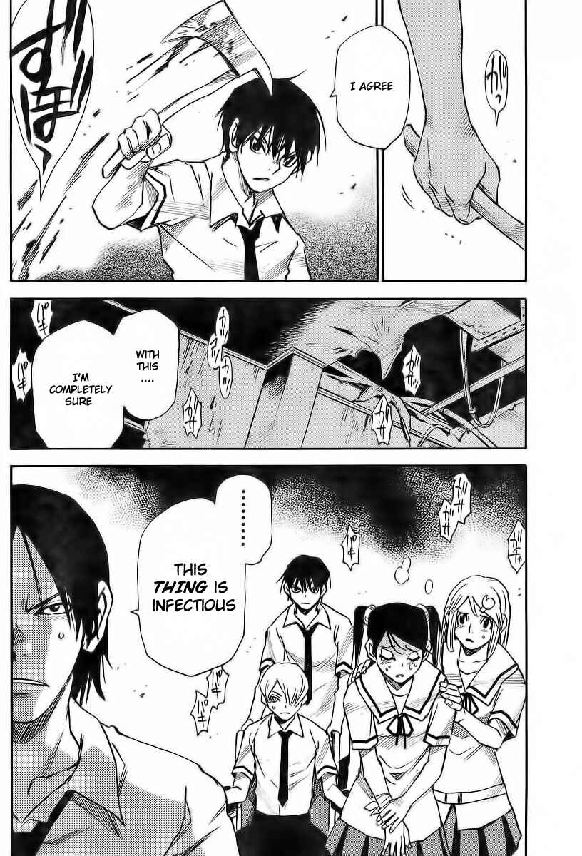 Page 4 Chapter 8 Mouryou no Yurikago