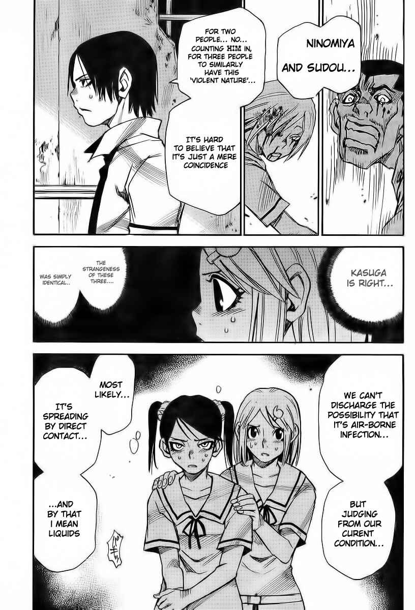 Page 5 Chapter 8 Mouryou no Yurikago