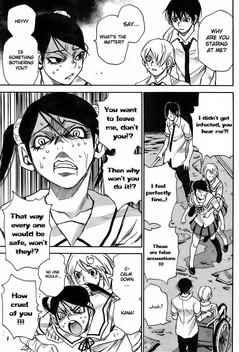 Page 7 Chapter 8 Mouryou no Yurikago