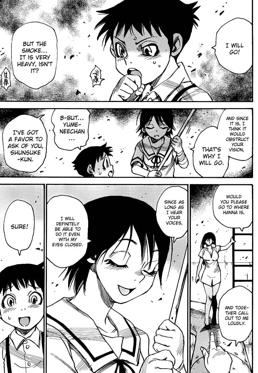 Page 13 Chapter 37 Mouryou no Yurikago