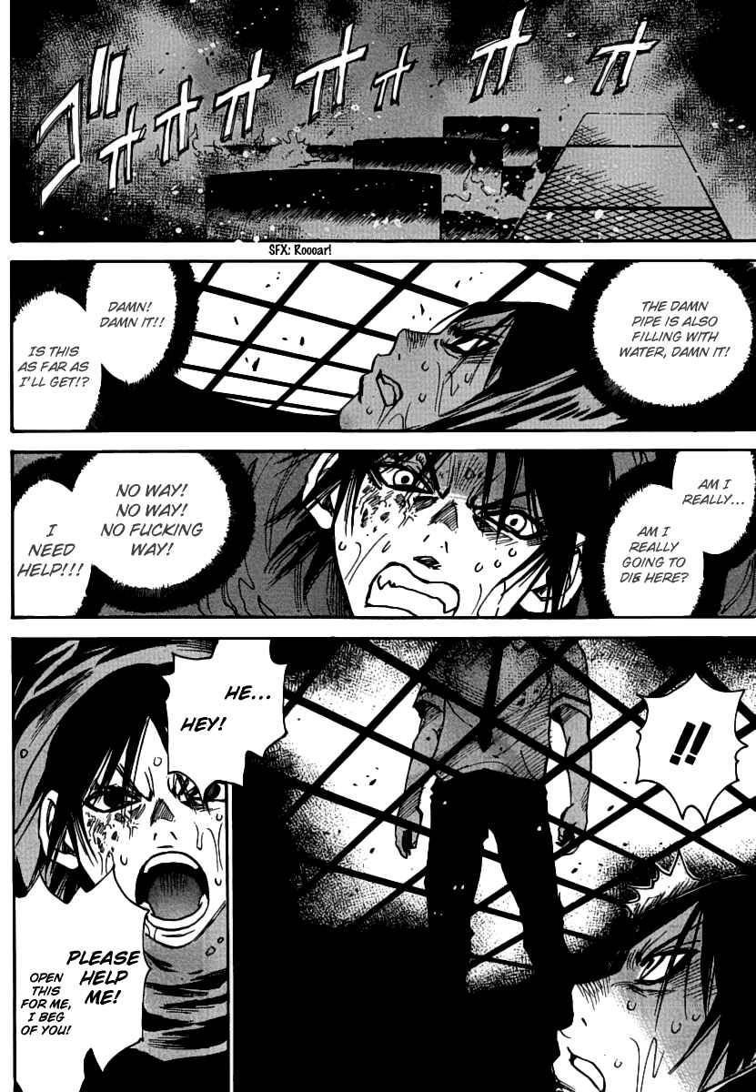 Page 14 Chapter 37 Mouryou no Yurikago