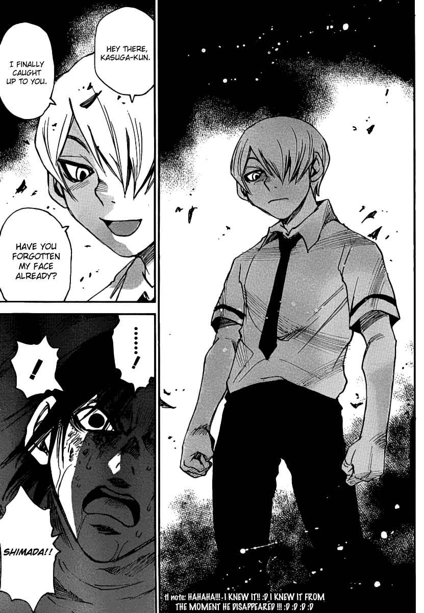 Page 15 Chapter 37 Mouryou no Yurikago