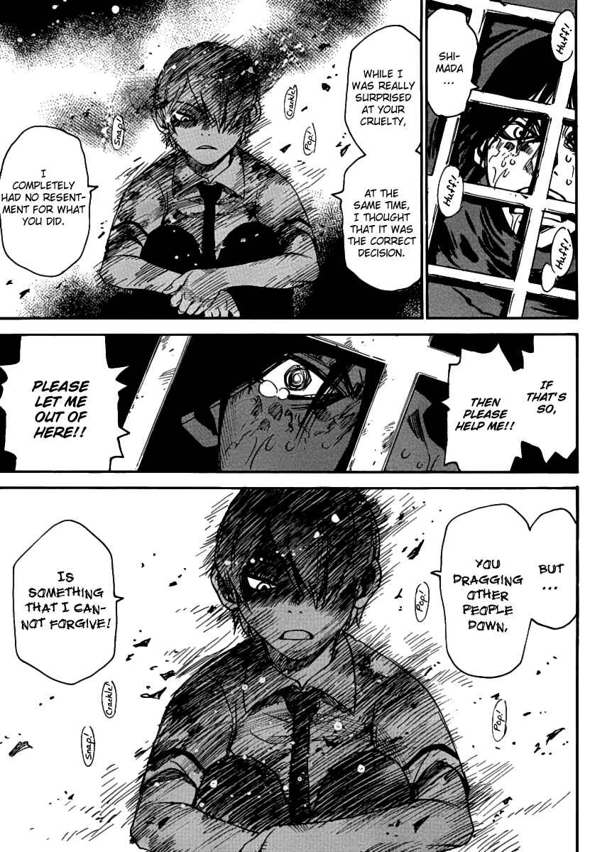 Page 21 Chapter 37 Mouryou no Yurikago