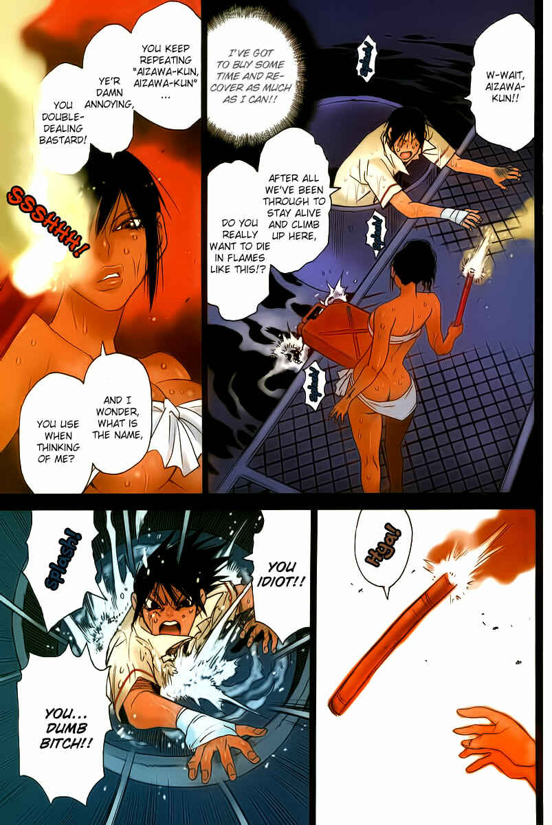 Page 3 Chapter 37 Mouryou no Yurikago