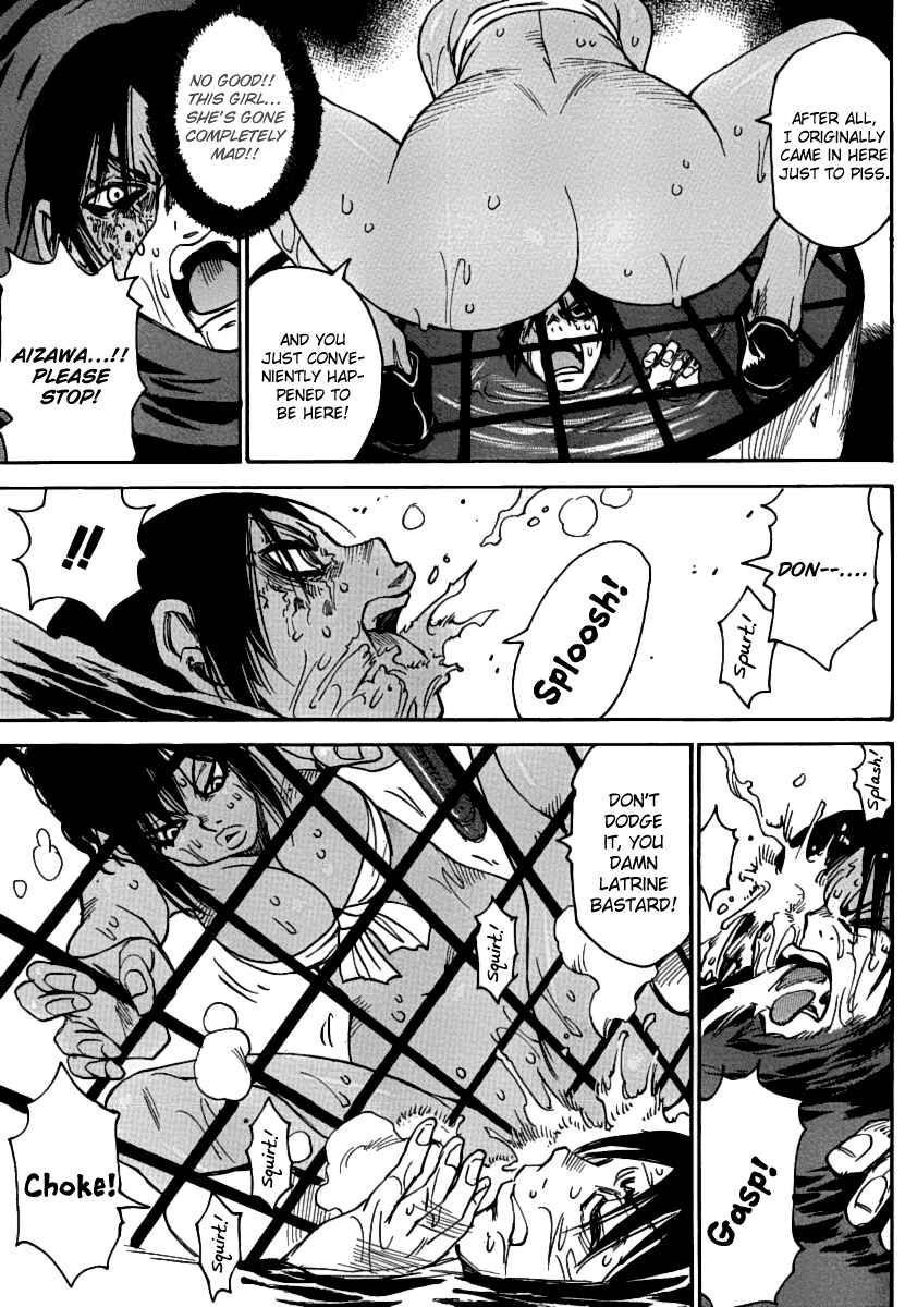 Page 9 Chapter 37 Mouryou no Yurikago