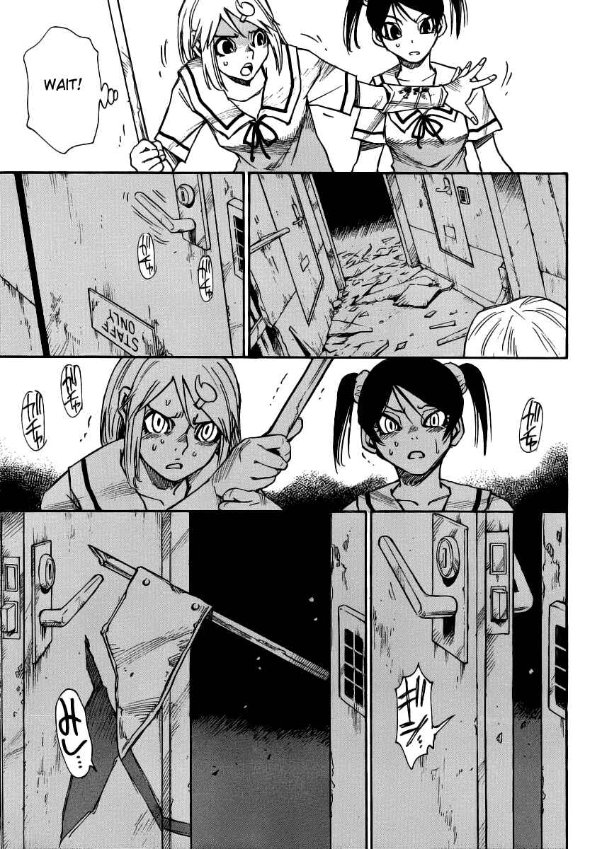 Page 16 Chapter 15 Mouryou no Yurikago