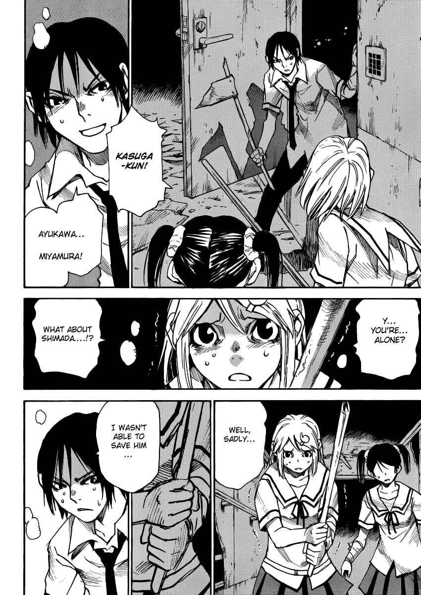 Page 17 Chapter 15 Mouryou no Yurikago