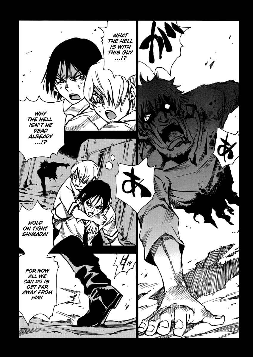 Page 18 Chapter 15 Mouryou no Yurikago