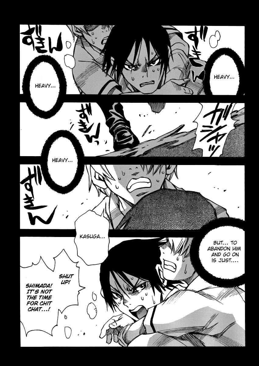 Page 20 Chapter 15 Mouryou no Yurikago