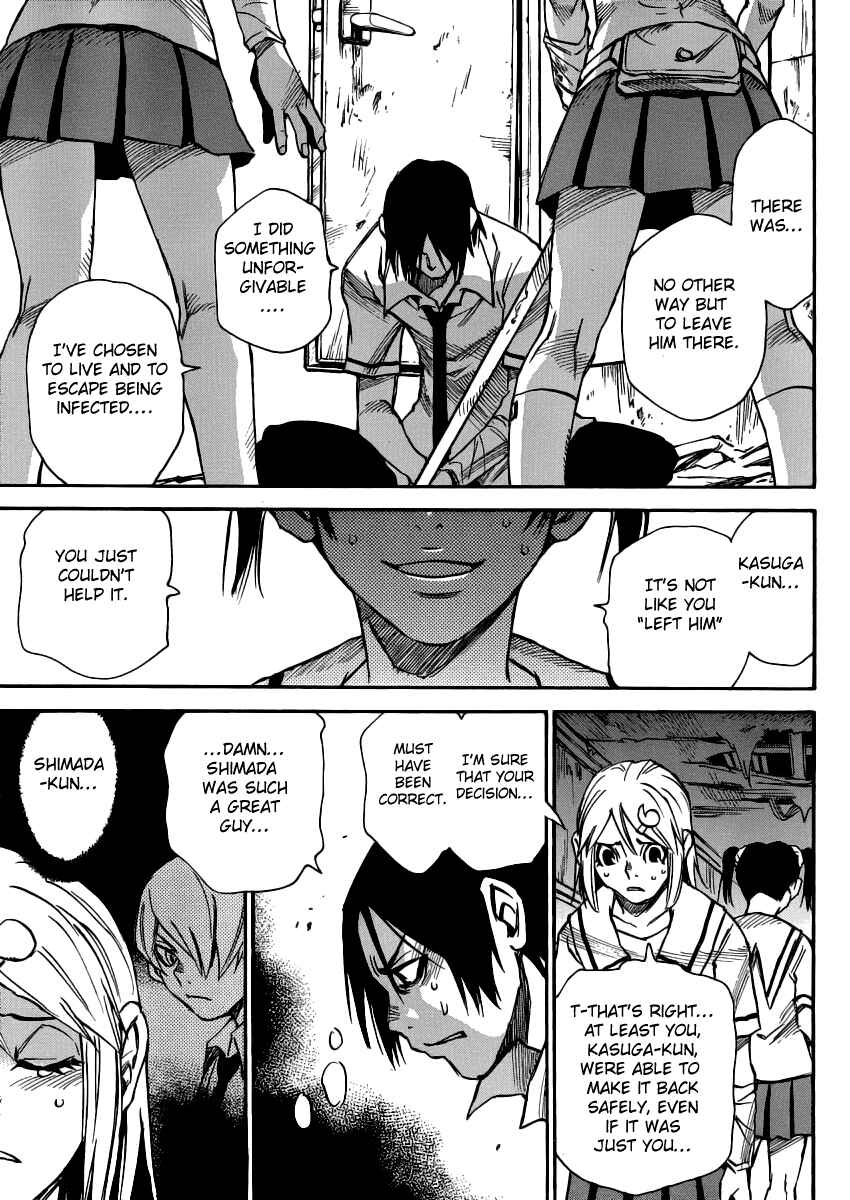 Page 22 Chapter 15 Mouryou no Yurikago