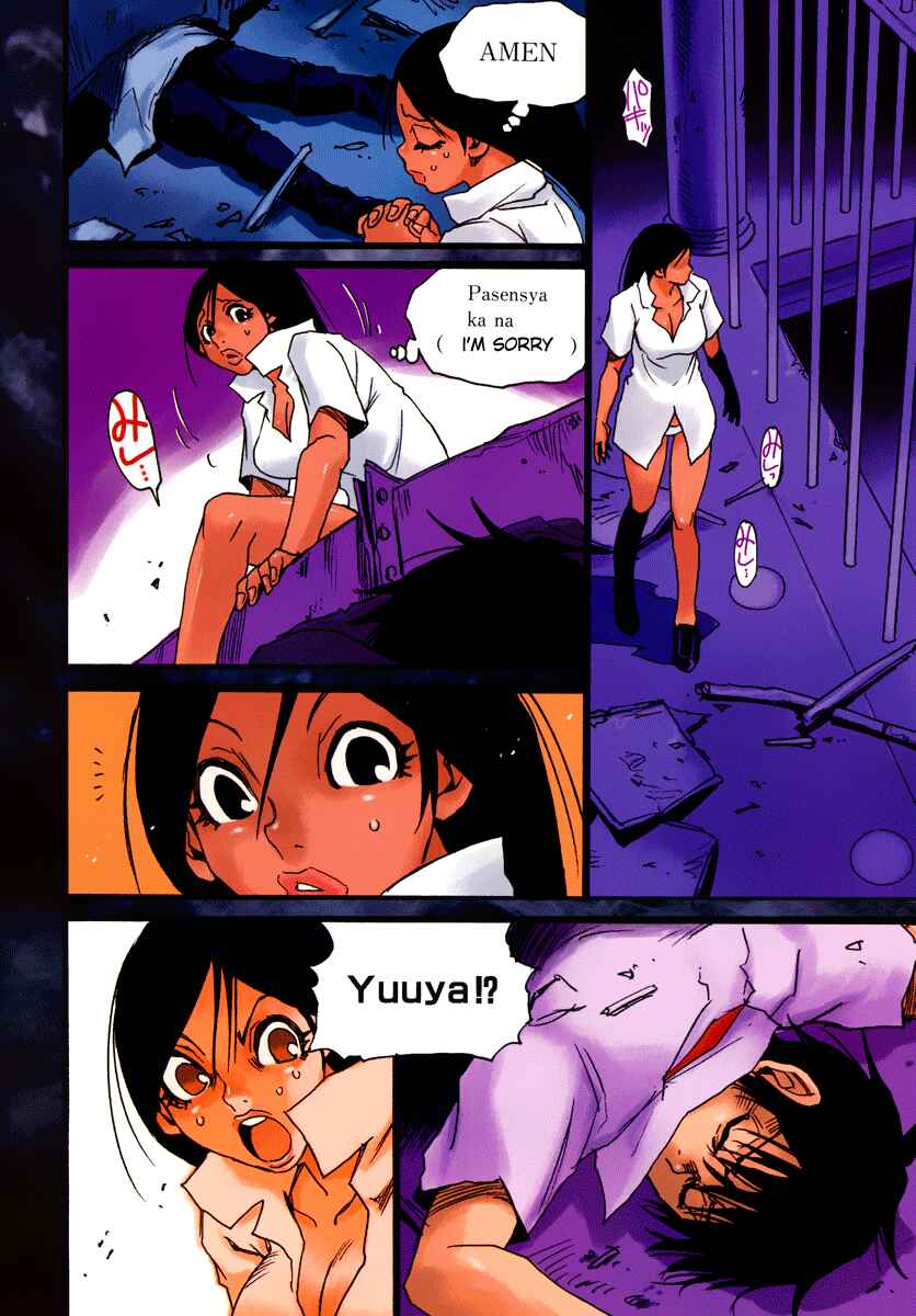 Page 3 Chapter 15 Mouryou no Yurikago