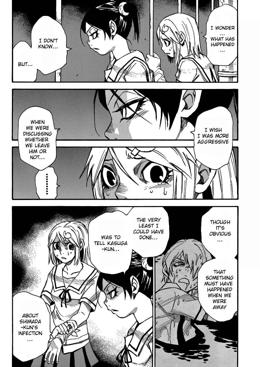 Page 5 Chapter 15 Mouryou no Yurikago