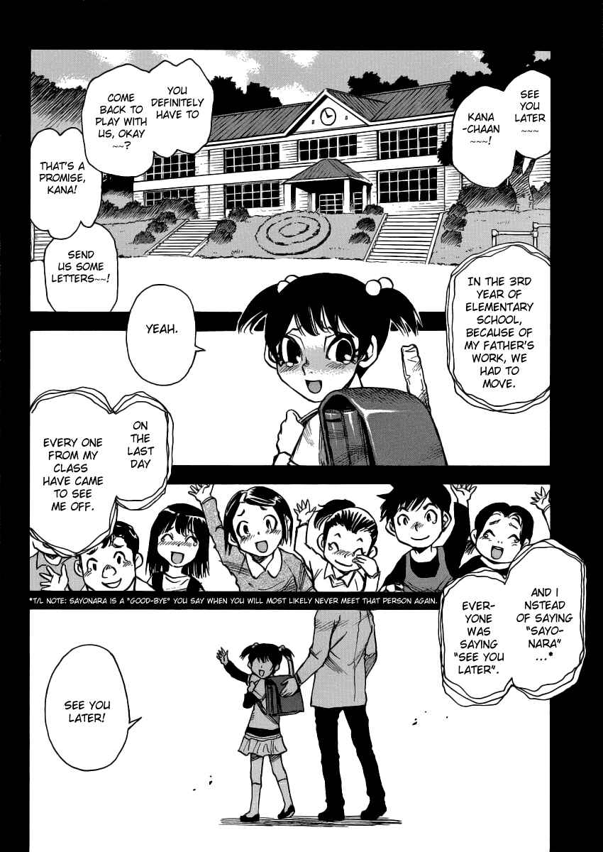 Page 7 Chapter 15 Mouryou no Yurikago