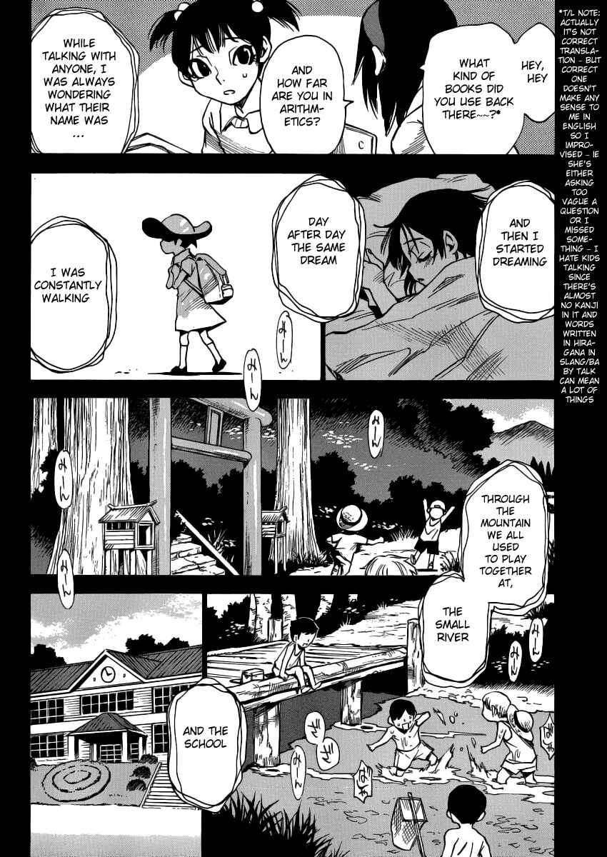 Page 9 Chapter 15 Mouryou no Yurikago