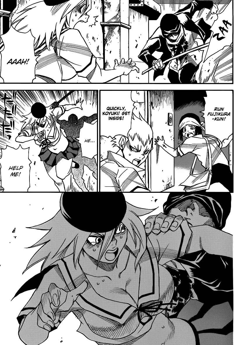 Page 15 Chapter 28 Mouryou no Yurikago