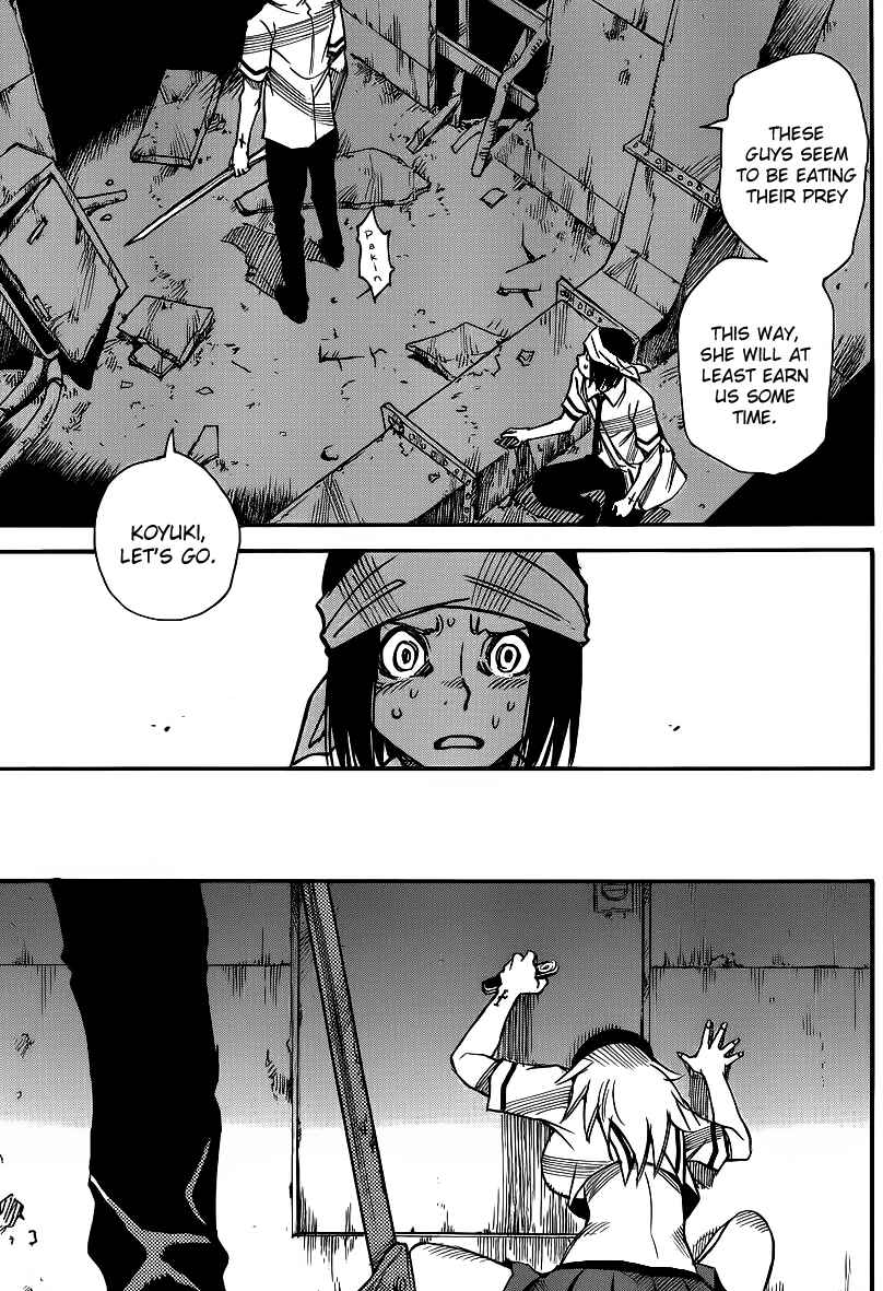 Page 19 Chapter 28 Mouryou no Yurikago