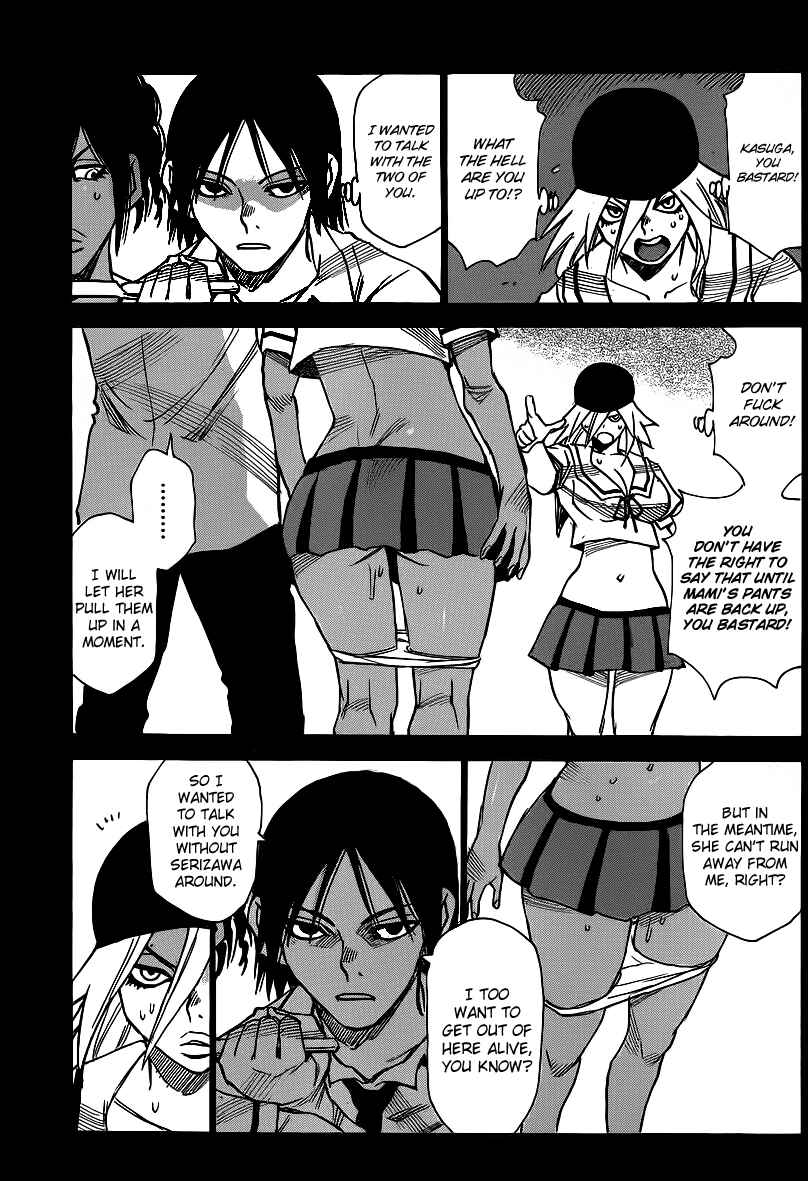 Page 22 Chapter 28 Mouryou no Yurikago