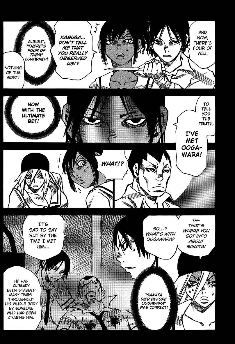 Page 25 Chapter 28 Mouryou no Yurikago