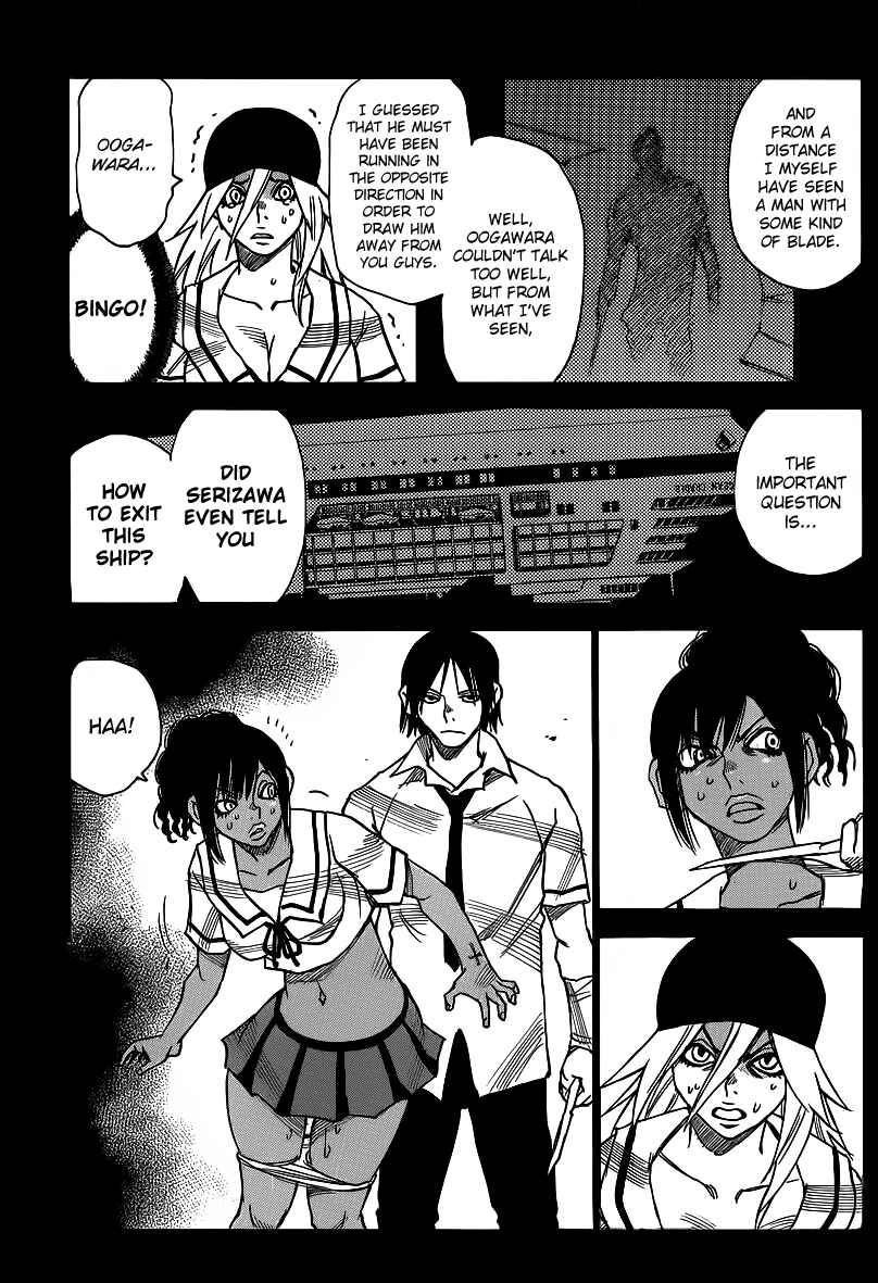 Page 26 Chapter 28 Mouryou no Yurikago